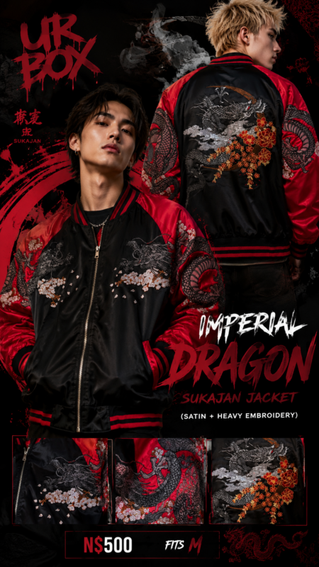 Imperial Dragon Sukajan Jacket (Satin+Heavy Embroidery) N$500 fits M