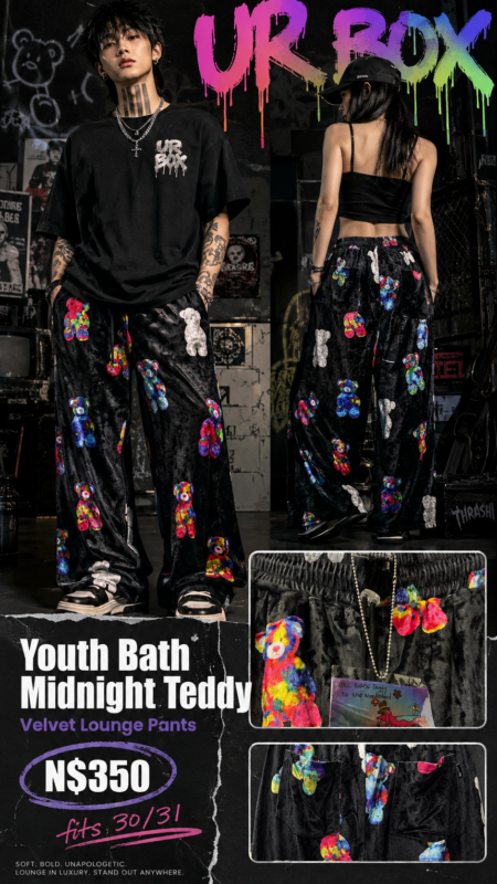 Youth Bath Midnight Teddy Velvet Lounge Pants N$350 fits 30/31